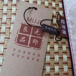 CHIẾU ĐIỀU HÒA MUJI XUẤT NHẬT 2 MẶT