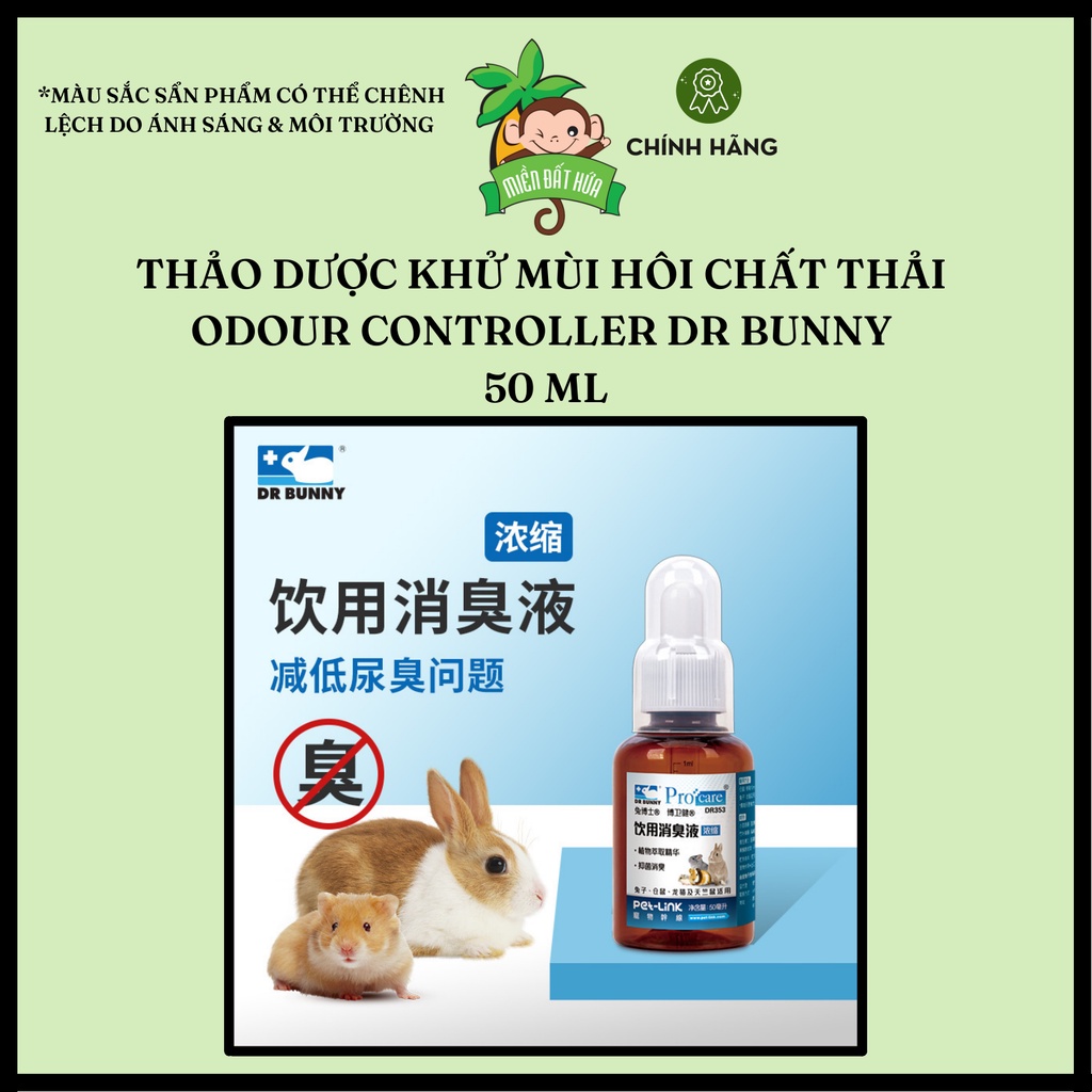 Vệ sinh hamster - Thảo dược khử mùi chất thải procare chính hãng Dr.Bunny 50ml dành cho hamster