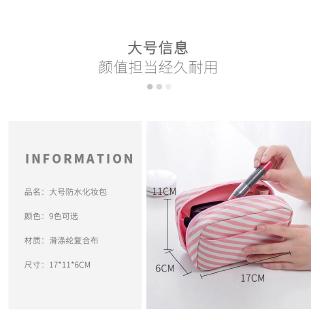 Waterproof mini cosmetic bag