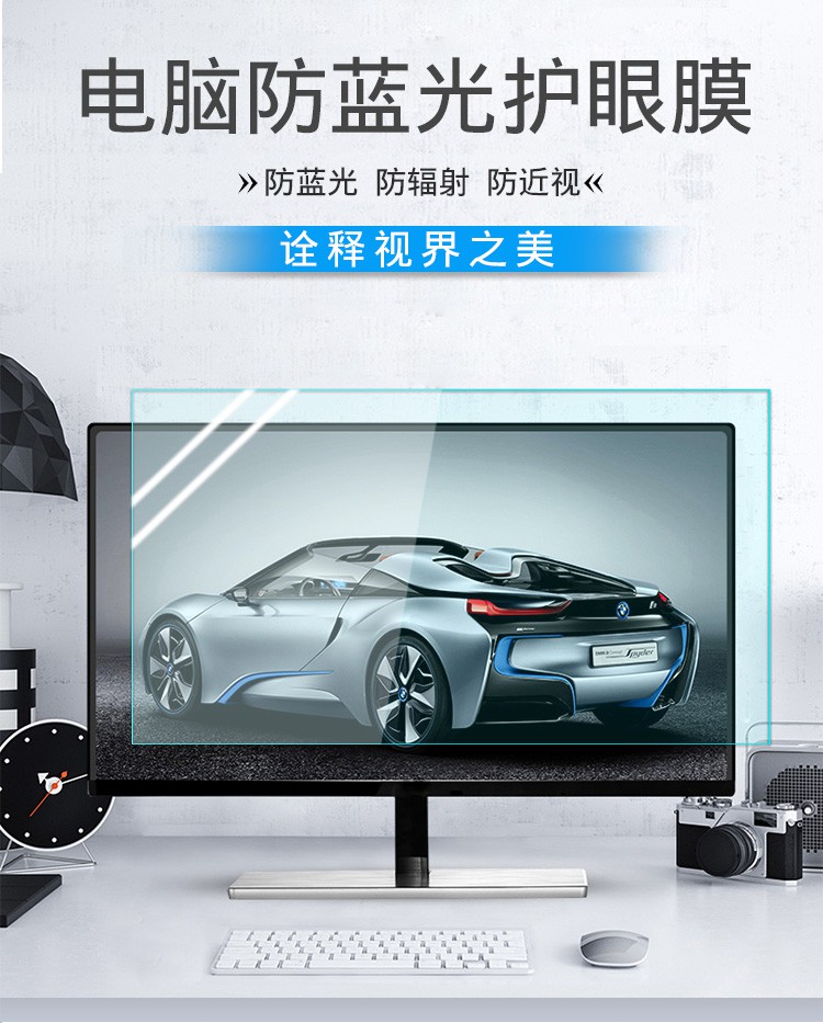 Màn hình máy tính 72cm chống bức xạ 90cm | BigBuy360 - bigbuy360.vn