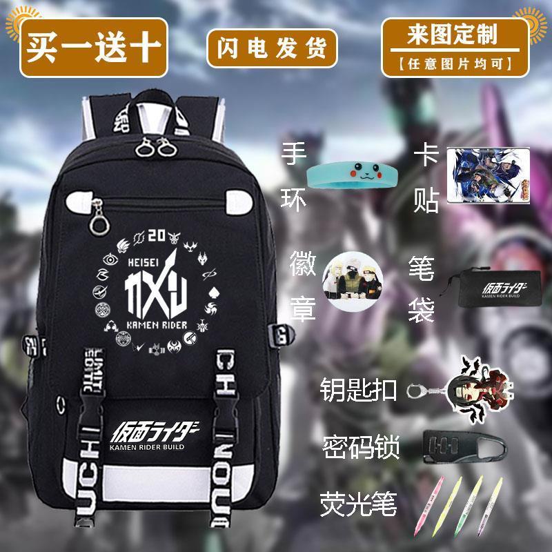 Ba Lô Đi Học/Du Lịch In Hoạ Tiết Anime Kamen Rider Dành Cho Nam Và Nữ