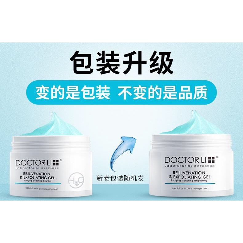 Kem tẩy tế bào chết làm sạch sâu cho da mặt và cơ thể | BigBuy360 - bigbuy360.vn