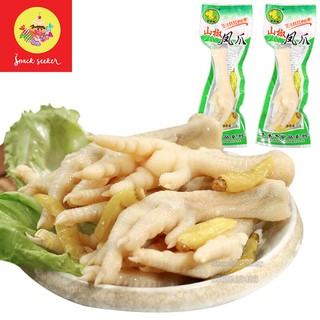 CHÂN GÀ CAY mini GÓI 22Gr - CHÂN GÀ CAY 1 CHIẾC TRÙNG KHÁNH - ĐỒ ĂN VẶT TRUNG QUỐC