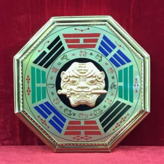 Gương bát quái.  HỔ PHÙ