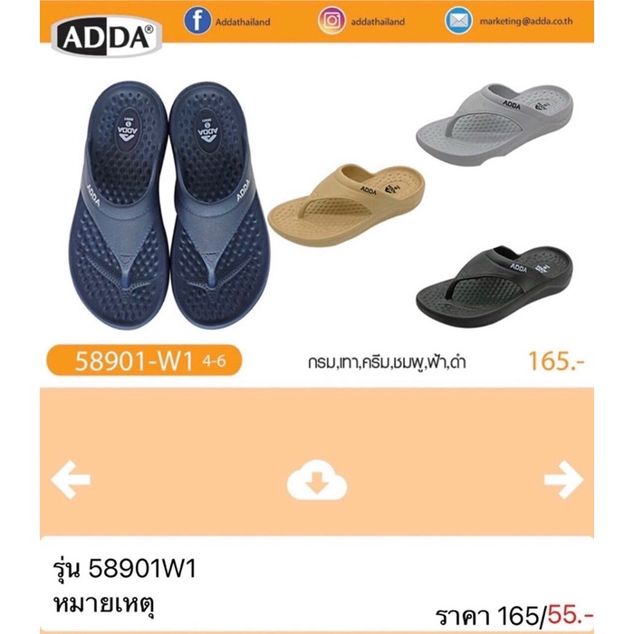 Dép kẹp quai đúc siêu nhẹ adda thái lan