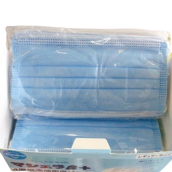 Hộp 50c khẩu trang kháng khuẩn xuất Nhật 4 lớp