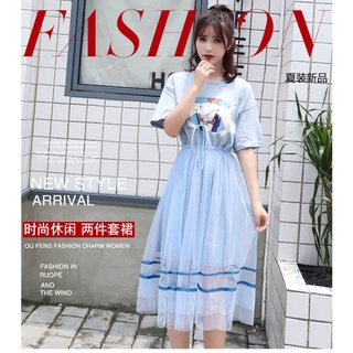 Set đầm phối lưới thời trang nữ tính
