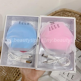 Máy rửa mặt Elle Vibration Cleanser