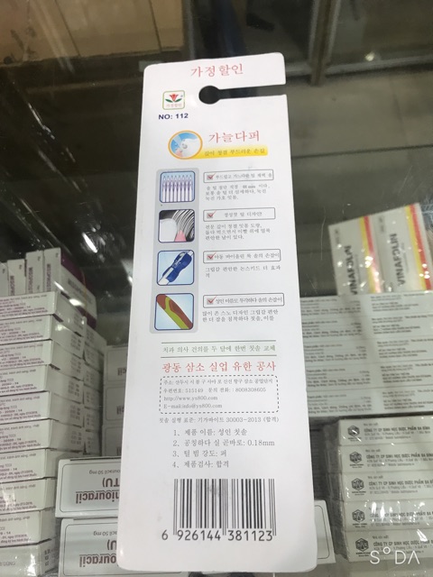Bộ 3 Bàn Chải Hàn Quốc FAMILY ( Rất tiện mang đi du lịch cho cả gia đình)