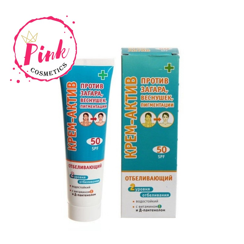 Kem chống nắng dưỡng trắng da của Nga SPF 50+