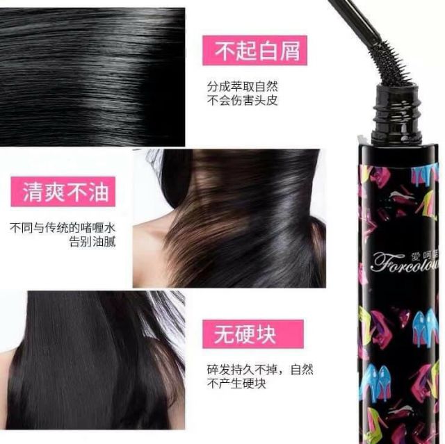 Mascara chải tóc con | BigBuy360 - bigbuy360.vn