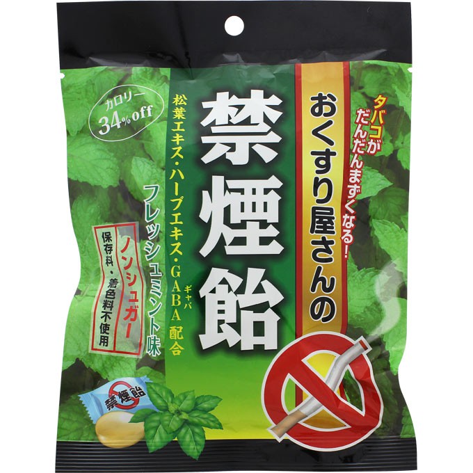 Kẹo cai thuốc lá Nhật Bản Smokeless từ thảo mộc thiên nhiên