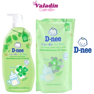 Chai rửa bình sữa Dnee Organic 550ml /600ml - Nước rửa bình Dnee túi