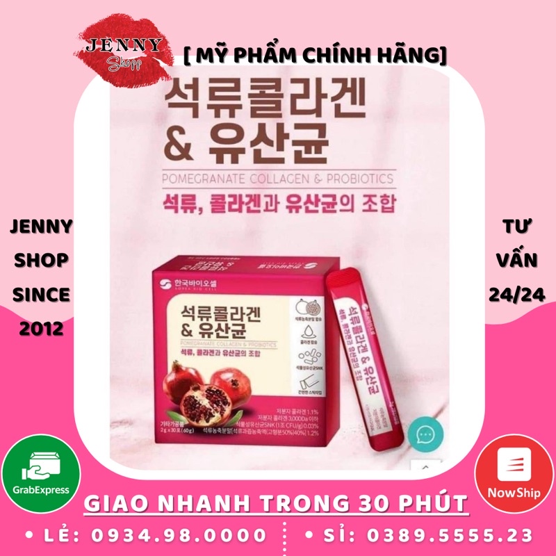 Bột Collagen Lựu Đỏ Bio Cell Hàn Quốc Hộp 30 Gói