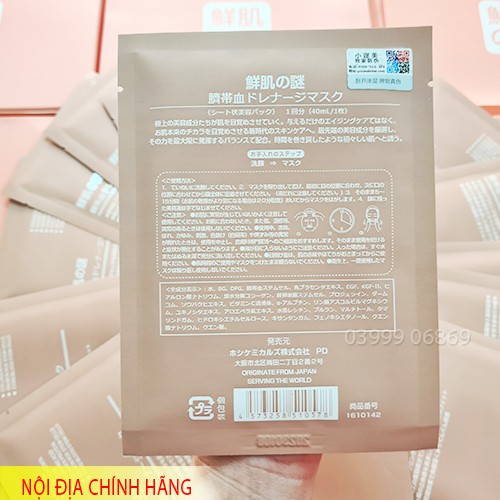 Mặt nạ tế bào gốc Nhật Bản Rwine Beauty Stem Cell Placenta Mask
