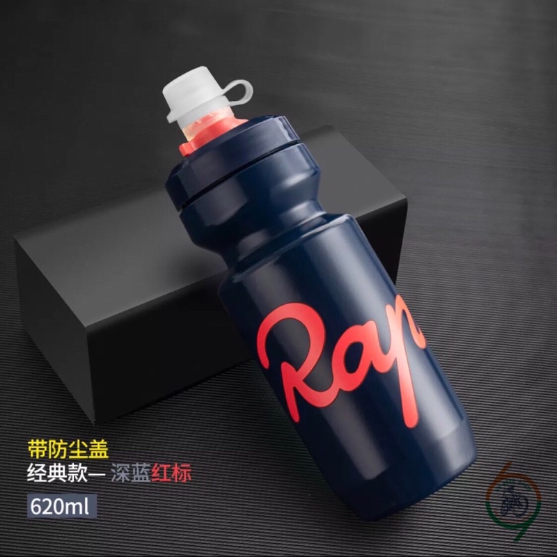 69bikeshop_BÌNH RAPHA 620ML VAN XOAY CÓ NẮP