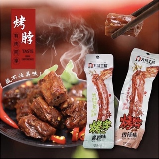 Sỉ 1 bịch 20 chiếc cổ dacheng