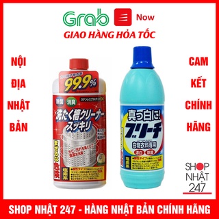 Nước tẩy lồng máy giặt Rocket 550g 99,9% - Nước tẩy trắng quần áo Rocket 600ml nội địa Nhật Bản