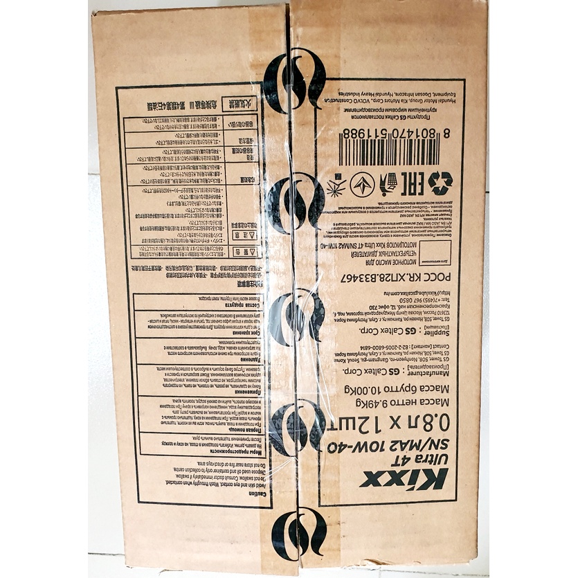 Thùng 12 chai nhớt tổng hợp xe số Kixx Ultra 10W40 800ML.Sản xuất tại Hàn Quốc