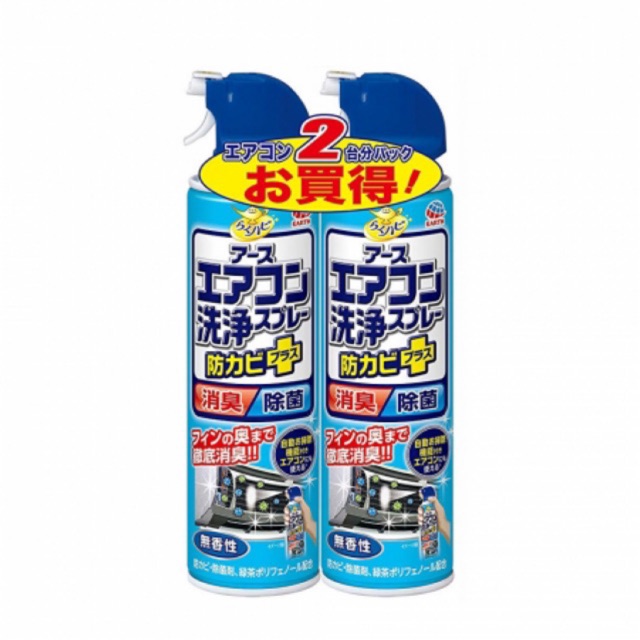 Xịt vệ sinh điều hoà (không mùi)