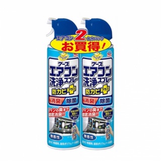 Xịt vệ sinh điều hoà (không mùi)