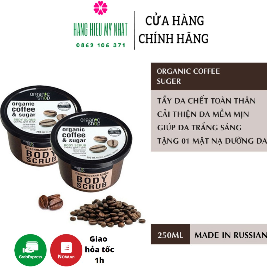 Tẩy da chết Bio Body Cafe Organic Shop