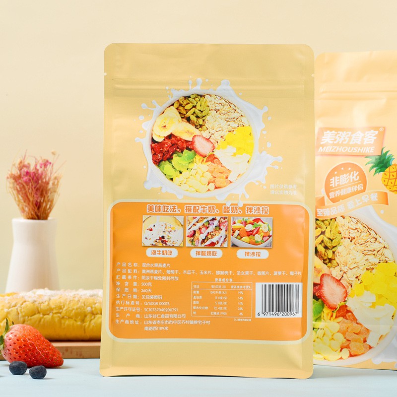 Combo 2 Gói Ngũ Cốc Yến Mạch Hoa Quả Mixed Fruit Oatmeal Meizhoushike Vàng 500g