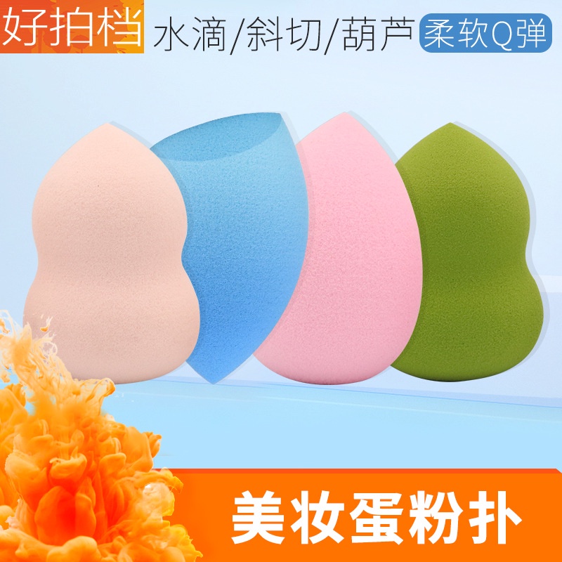 Mút trang điểm hình tròn chất liệu da pu an toàn tiện dụng