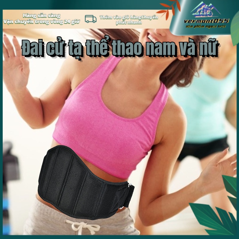 Có thể bán buôn Đai nâng tạ thể thao Phòng tập thể dục Dây đai hỗ trợ vòng eo Phụ kiện tập luyện thể dục Vermont055 Hàng giao ngay