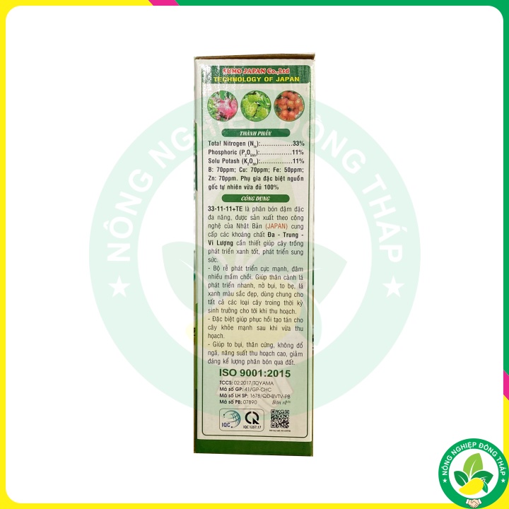 Phân NPK 33-11-11+TE