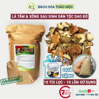 Lá Xông Tắm Sau Sinh Người Dao Đỏ Gói 10 Túi Lọc Nguyên Liệu Chuẩn | Bách Hóa Thảo Mộc