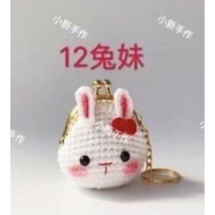 Túi đựng tỏi hình con thỏ cho bé sơ sinh tránh vía