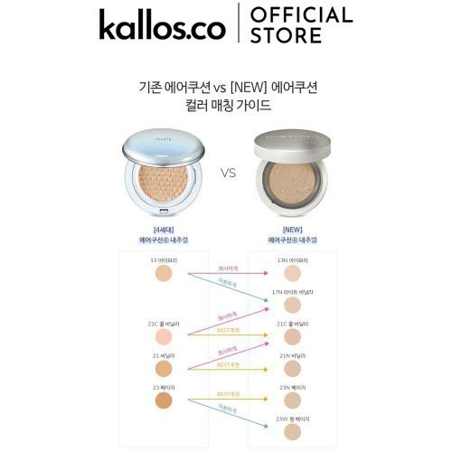 Phấn Nước IOPE Air Cushion Cover, Natural kèm refill - Kallos Vietnam