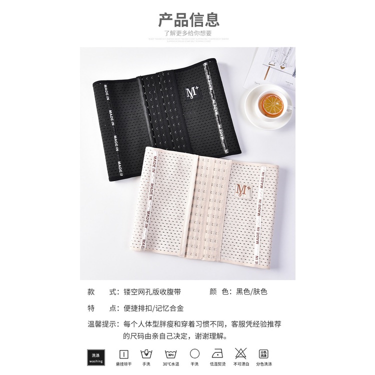 Gen bụng thông hơi giảm eo cắt mỡ M+ | BigBuy360 - bigbuy360.vn