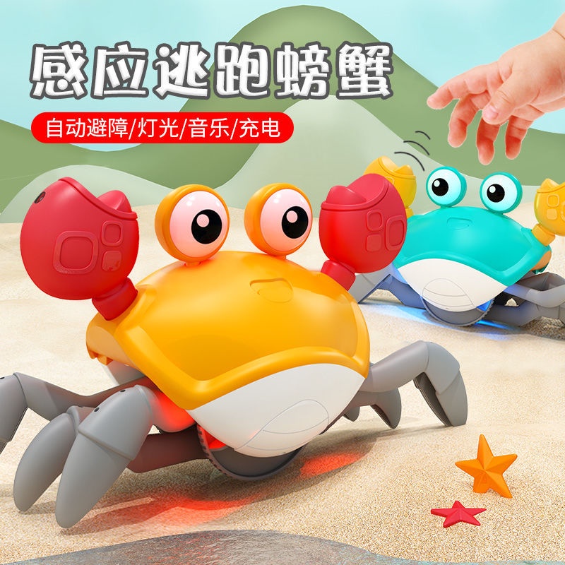 Đồ Chơi Con Cua Điện Tử Cảm Biến Tự Động Dành Cho Trẻ Em 3-6 Tuổi 4 Tuổi