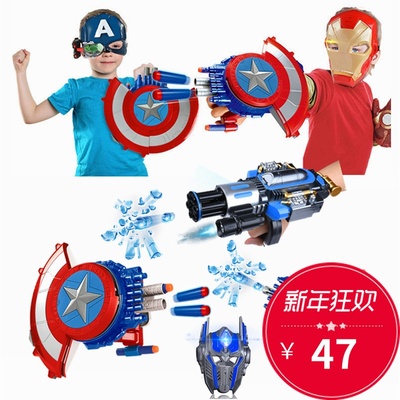 Khiên Captain America Khiên Đội Trưởng Mỹ, Đồ chơi siêu anh hùng Marvel Avenger cho bé độc đáo