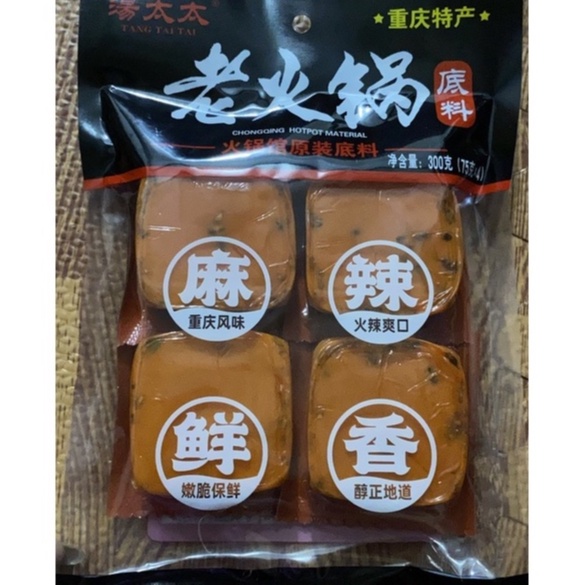 Gia vị lẩu cay Trùng Khánh Tứ Xuyên gói 75gr
