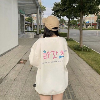 Áo Khoát SWEATER BASIC SS2 | SWEATER BASIC SS2