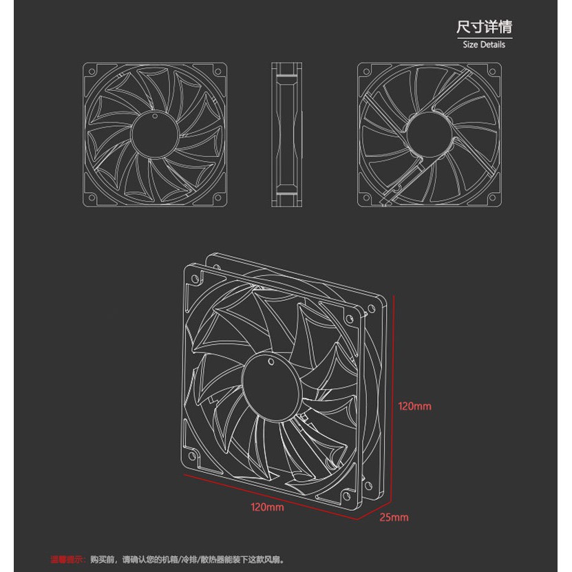 Quạt tản nhiệt case 12cm ID-COOLING XF-12025-SD-K PWM 4 pin