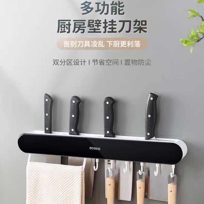 Kệ Cắm Dao Kéo ECOCO Kèm Giá Đựng Đũa Thìa Kèm Móc Treo Khăn Tiện Lợi, Kệ Dán Tường Cài Dao Kéo 2028