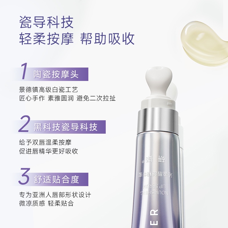 Tinh Chất Dưỡng Ẩm Tẩy Tế Bào Chết Cho Môi Hiệu Quả