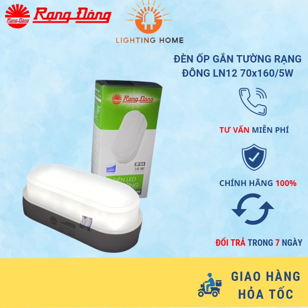 Đèn LED Ốp tường Rạng Đông LN12 90x195/10W - LN12 70x160/5W