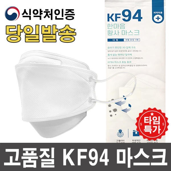 10pcs KF94 3D Khẩu Trang Hàn Quốc  Set 1 Bịch 10 Cái Có 8 Màu Hàng Công Ty Chính Hãng Thích hợp cho người lớn và trẻ em KN95