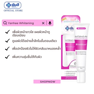 Kem Trắng Da Mặt Yanhee Whitening Cream 20g Thái Lan