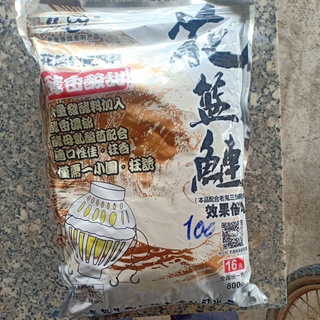Mồi câu cám lão quỷ mè