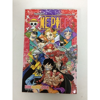 Sách - one piece - tập 97