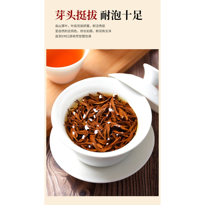 Hồng Trà Kim Tuấn Mi Hộp Thiếc 250 gram
