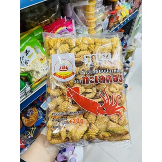 Bim Bim Mực Thái Lan mẫu mới ( vị thường/ vị rong biển)