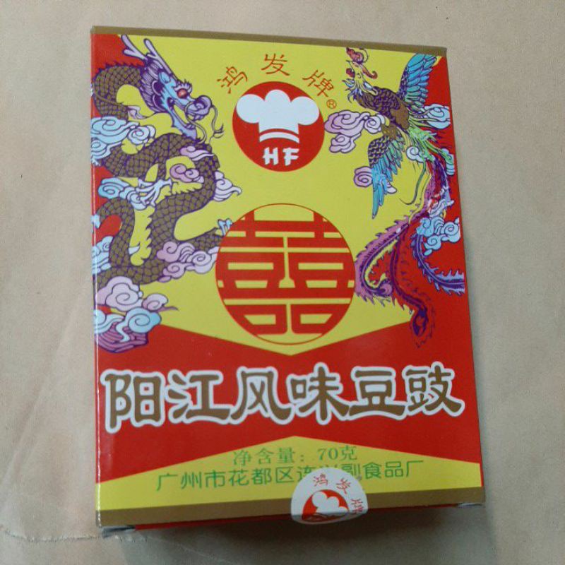 Hạt tàu xì , hạt đậu đen muối 70g