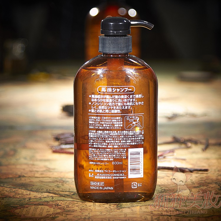 DẦU GỘI-XẢ MỠ NGỰA NHẬT BẢN 600 ML | BigBuy360 - bigbuy360.vn